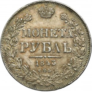Russia, Nicholas I, Rouble Petersburg 1843 СПБ АЧ