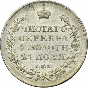 Russia, Alexander I, Rouble Petersburg 1819 СПБ ПC