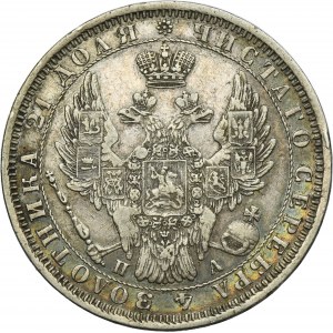 Russia, Nicholas I, Rubel Petersburg 1851 СПБ ПА