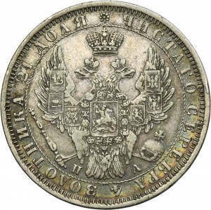 Russia, Nicholas I, Rubel Petersburg 1851 СПБ ПА