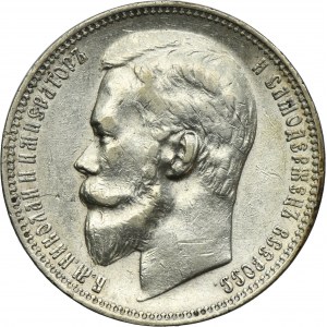 Russia, Nicholas II, Rouble Petersburg 1901 ФЗ