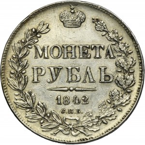 Russia, Nicholas I, Rouble Petersburg 1842 СПБ АЧ