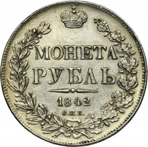 Russia, Nicholas I, Rouble Petersburg 1842 СПБ АЧ