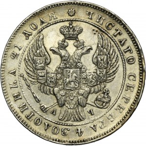 Russia, Nicholas I, Rouble Petersburg 1842 СПБ АЧ