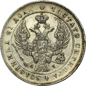 Russia, Nicholas I, Rouble Petersburg 1842 СПБ АЧ