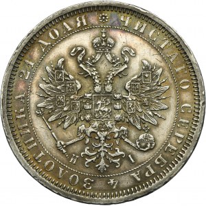 Russia, Alexander II, Rouble Petersburg 1877 СПБ HI
