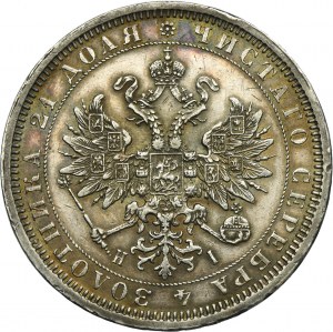 Russia, Alexander II, Rouble Petersburg 1877 СПБ HI