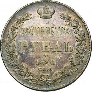 Russia, Nicholas I, Roubel Petersburg 1834 СПБ НГ