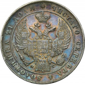 Russia, Nicholas I, Roubel Petersburg 1834 СПБ НГ