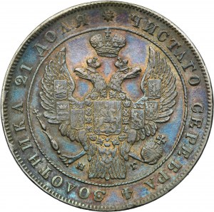 Russia, Nicholas I, Roubel Petersburg 1834 СПБ НГ