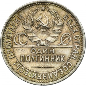 Russia, USSR, Poltinnik (50 kopeck) Petersburg 1927