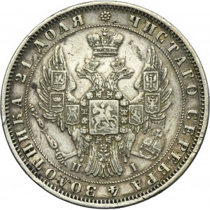 Russia, Nicholas I, Rouble Petersburg 1848 СПБ HI