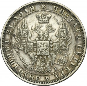 Russia, Nicholas I, Rouble Petersburg 1848 СПБ HI
