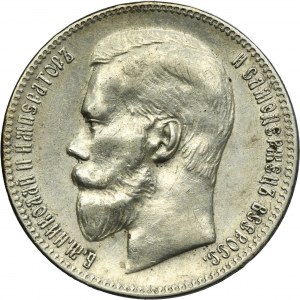 Russia, Nicholas II, Rouble Brussels 1897 ★★
