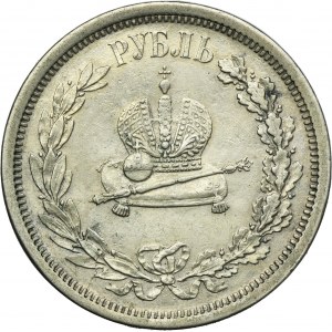 Russia, Alexander III, Coronation Rouble Petersburg 1883 ЛШ