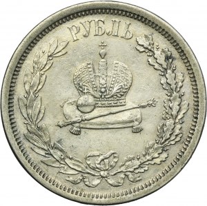 Russia, Alexander III, Coronation Rouble Petersburg 1883 ЛШ