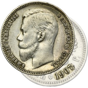 Russia, Nicholas II, Rouble Petersburg 1907 ЭБ