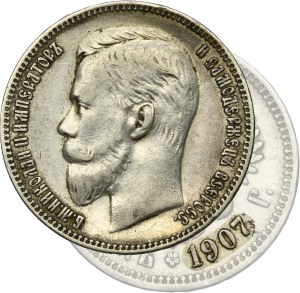 Russia, Nicholas II, Rouble Petersburg 1907 ЭБ