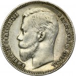 Russia, Nicholas II, Rouble Petersburg 1907 ЭБ