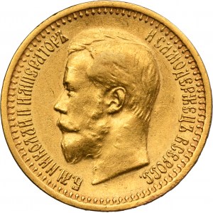 Russia, Nicholas II, 7 1/2 Rouble Petersburg 1897 AГ
