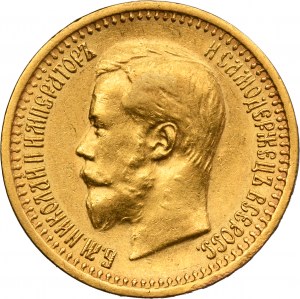 Russie, Nicolas II, 7 1/2 roubles Saint-Pétersbourg 1897 AГ