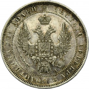 Russia, Nicholas I, Poltina Petersburg 1852 СПБ ПА