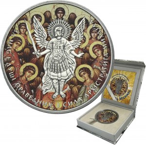 Ukraine, 1 Hryvnia Kiev 2017 - Archangel Michael