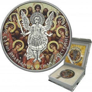 Ukraine, 1 Hryvnia Kiev 2017 - Archangel Michael