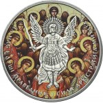 Ukraine, 1 Hryvnia Kiev 2017 - Archangel Michael