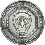 Ukraine, 1 Hryvnia Kiev 2017 - Archangel Michael