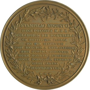 COPY, Medal Commemorating the Monetary Reform of 1966