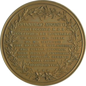 COPY, Medal Commemorating the Monetary Reform of 1966