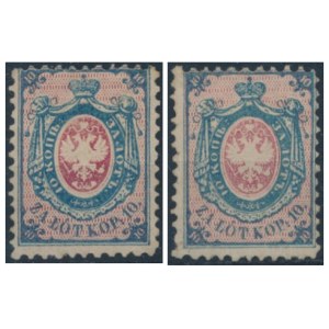 The first Polish uncancelled stamp 1860 (2 pcs.)