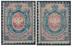 The first Polish uncancelled stamp 1860 (2 pcs.)