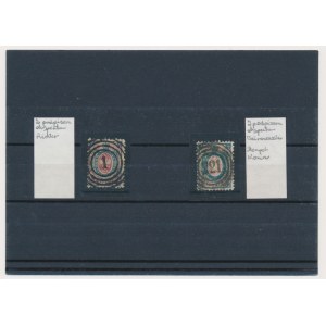 The first Polish stamp postmarked 1860 (2 pcs.)