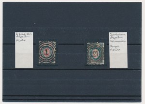 The first Polish stamp postmarked 1860 (2 pcs.)