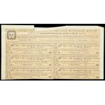 Towarzystwo Drogi Żelaznej Warszawsko-Wiedeńskiej, 4% obligacja 100 rubli 1890