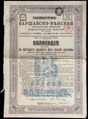 Société de la route du fer Varsovie-Vienne, obligation à 4% 625 roubles 1894, série IX