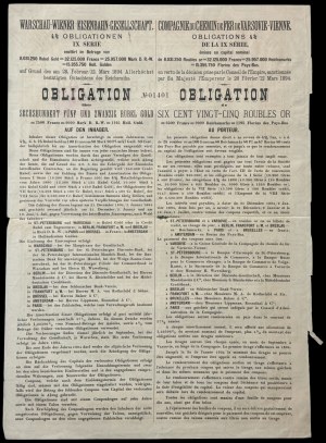 Société de la route du fer Varsovie-Vienne, obligation à 4% 625 roubles 1894, série IX