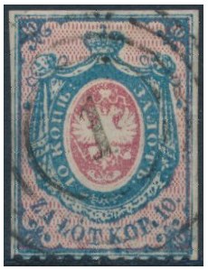 The first Polish stamp from 1860 without serrations on three sides