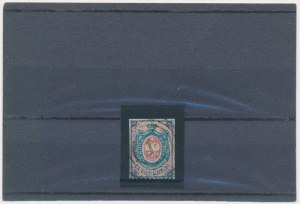 The first Polish stamp from 1860 without serrations on three sides