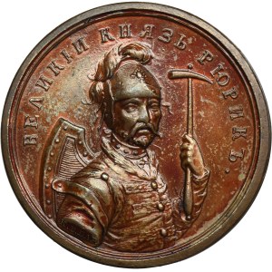 Russia, Medal Suite, Rurik 862-879