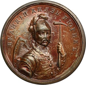 Russie, Medal Suite, Ruryk 862-879