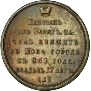 Russia, Medal Suite, Rurik 862-879