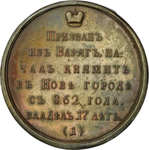 Russie, Medal Suite, Ruryk 862-879