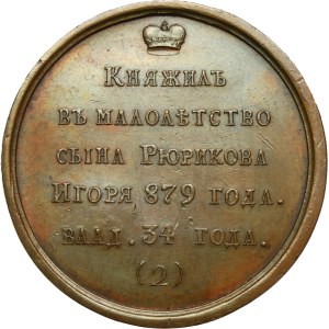 Russia, Medal Suite, Oleg the Wise 879-912