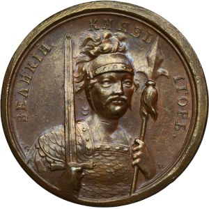 Russia, Medal Suite, Igor 912-945