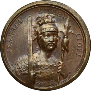 Russie, Medal Suite, Igor 912-945