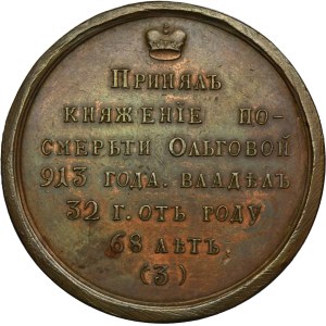 Russia, Medal Suite, Igor 912-945