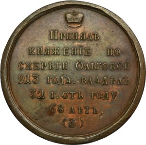 Russie, Medal Suite, Igor 912-945